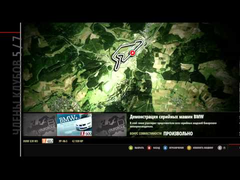 Видео: Forza Motorsport 4 прохождение часть 8