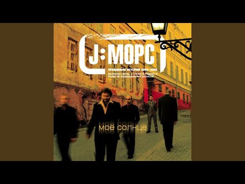 Видео: Вместе навсегда (100 дорог)