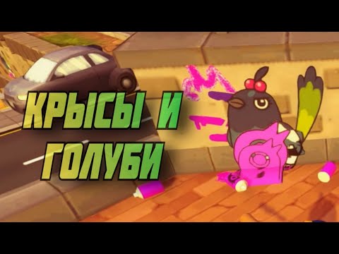 Видео: БОЛЬШОЕ ЯБЛОКО - Вредные вороны | Just Crow Things #10