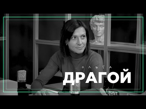 Видео: #12 БИТЫЙ ЧАС: ДРАГОЙ - МОЗГ, НЕЙРОЛИНГВИСТИКА, ЭКСПЕРИМЕНТЫ