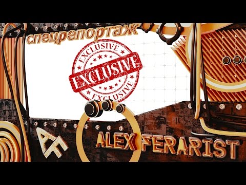 Видео: Завод фирмы "Звезда"