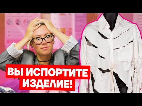 Видео: Как шить, чтобы точно получилось: разбор 10 ошибок новичков | Хочу шить