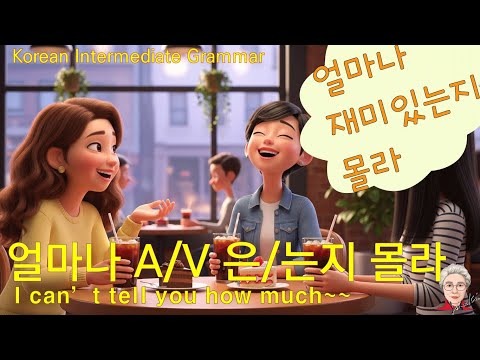 Видео: Корейская грамматика (средний уровень, 195). Не знаю, сколько стоит аудио/видео. Не знаю, насколь...