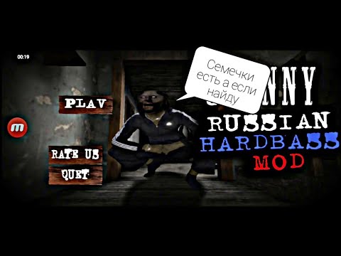 Видео: Бабушка гопник Granny Russia Hardbass  mod