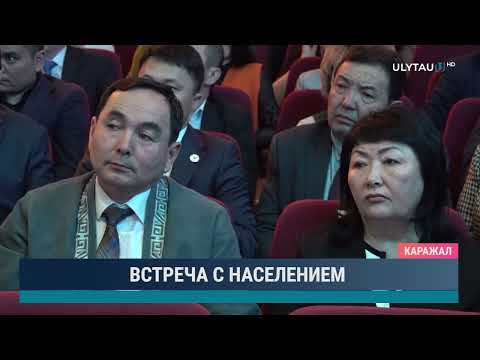 Видео: В Каражале ряд объектов сдадут в эксплуатацию
