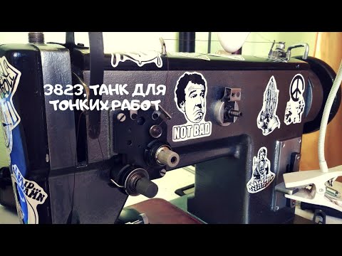 Видео: ПМЗ3823