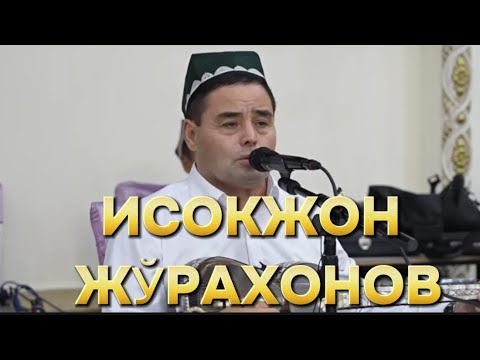 Видео: ISOQJON JO'RAXONOV QO'SHIQLAR MANOSI | ИСОКЖОН ЖЎРАХОНОВ ҚЎШИҚЛАР