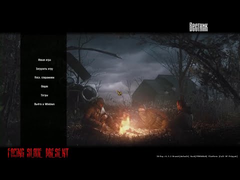 Видео: сталкер весник ложная надежда серия 1