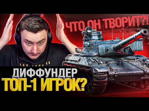 Видео: ЗАБЕРИТЕ У НЕГО КОМПЬЮТЕР! ТАК ИГРАТЬ НЕ ЧЕСТНО!