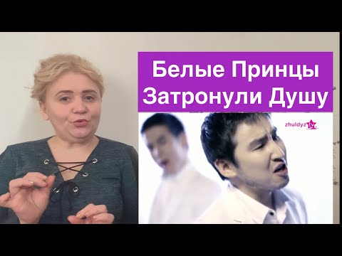 Видео: Просто Шедевр ❗️Заман - Мені ойла /Реакция