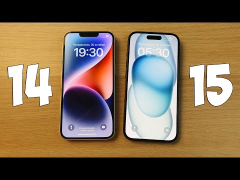 Видео: IPHONE 14 VS IPHONE 15 - ЧТО ВЫБРАТЬ? ПОЛНОЕ СРАВНЕНИЕ!