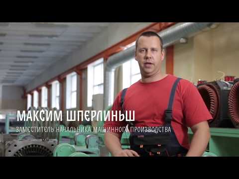 Видео: Документальный фильм о Рижском Электромашиностроительном Заводе