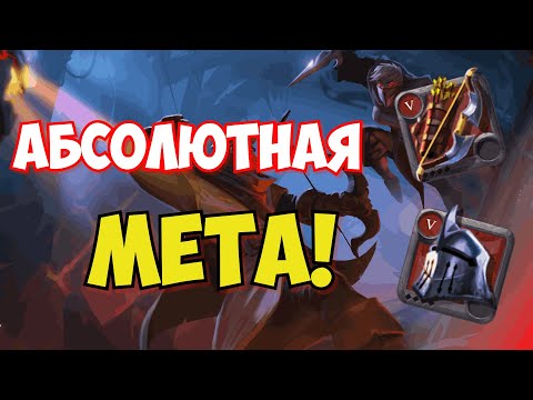 Видео: НЕПОБЕДИМЫЙ БИЛД ДЛЯ ПРОКЛЯТЫХ ПОДЗЕМЕЛИЙ В АЛЬБИОН ОНЛАЙН | ALBION ONLINE