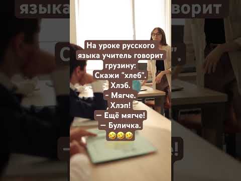 Видео: #подписывайтесь #юмор #смех #приколы #jokes #comedy