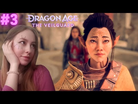 Видео: БЕЛЛАРА: ПЕРВАЯ ВСТРЕЧА (убрала bloom) ➢ Dragon Age: The Veilguard #3