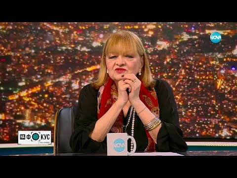 Видео: Богдана Карадочева - белязана от таланта, но и от болката, оставена от комунизма