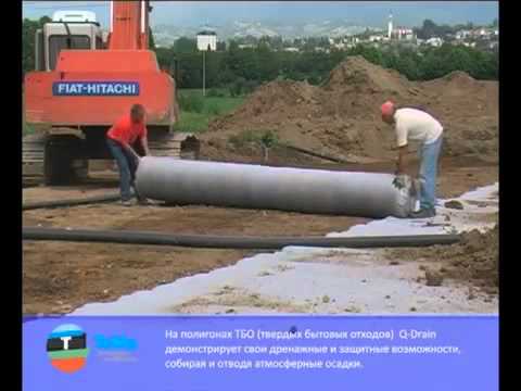 Видео: Геоматы и геокомпозиты - геосинтетические материалы