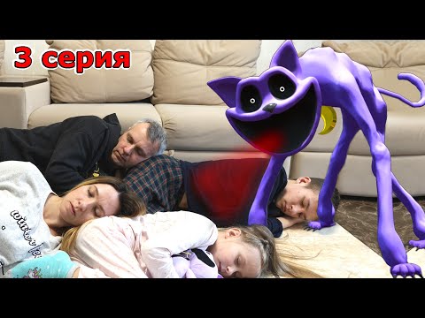 Видео: CatNap ВЫРУБИЛ ВСЕХ - 3 серия Poppy Playtime chapter 3