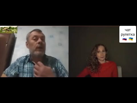 Видео: Фейк@мет. Чат рулетка
