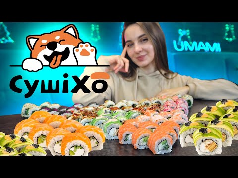 Видео: Обзор СушиХО! Роллы с апельсиновым ЖЕЛЕ? Это надо пробовать