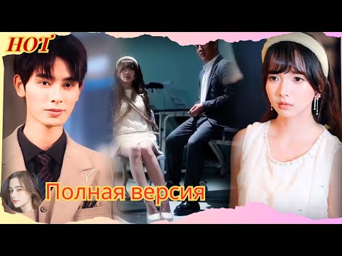 Видео: Весёлая и беззаботная девушка помогла ему справиться с болью от смерти его бывшей девушки