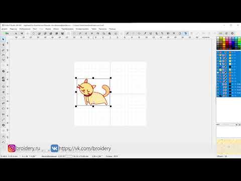 Видео: EMBIRD Вопрос-ответ: Зеркальное отображение