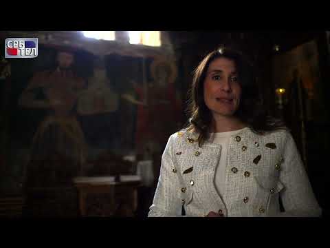 Видео: Пета епизода: Манастир Лесново (црква Светог Архистратига Михаила и Светог Гаврила Лесновског)