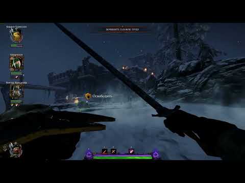 Видео: Warhammer Vermintide 2 акт 21 Хазукан хазакит-ха!