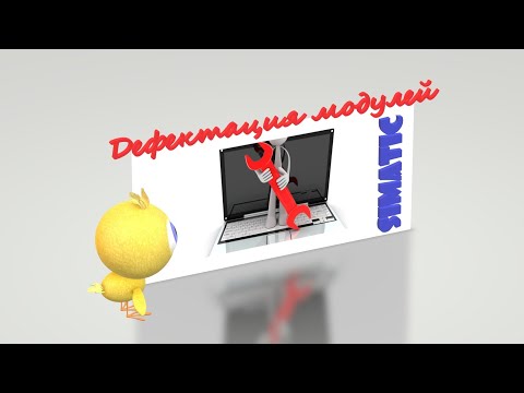 Видео: Как дефектовать модули Siemens (Simatic) / Немного о личном опыте выхода из строя подобных модулей