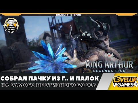 Видео: Я мучался с этим боссом ➤ НО оказалось все очень просто!