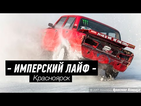 Видео: Дрифт Буханка. Питерский Десант. Ловим Сугробы