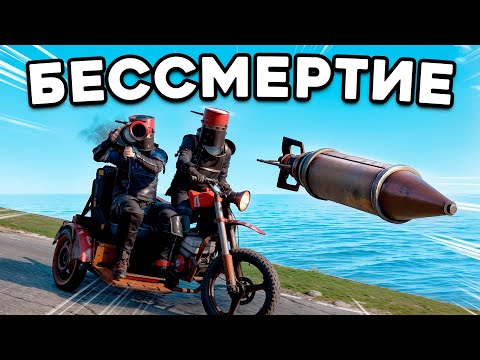 Видео: Лучший способ выживания в Rust / Раст