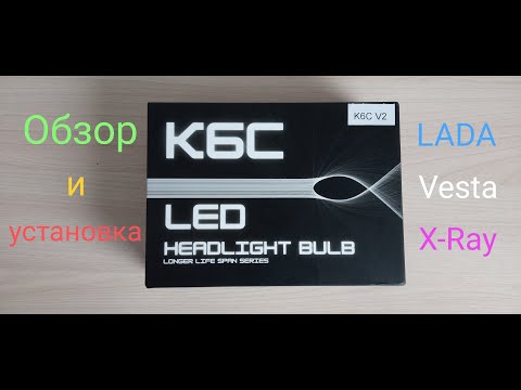 Видео: LED лампы - K6C V2 6000К