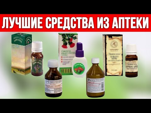 Видео: Как вас ОБМАНЫВАЮТ в АПТЕКАХ | 5 копеечных препаратов, которые скрывают фармацевты