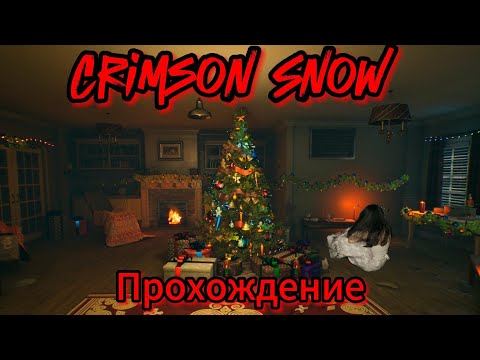 Видео: Crimson Snow 2023 Прохождение Без Комментариев+Все Концовки