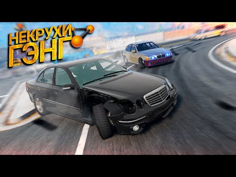 Видео: Мертвые ПОНТОРЕЗКИ за 150 тысяч рупий закусились в городе | BeamNG МУЛЬТИПЛЕЕР