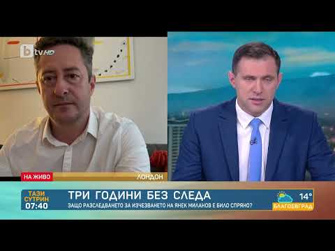 Видео: Защо е спряно разследването за изчезването на Янек Миланов от Дупница? | „Тази сутрин“ – БТВ