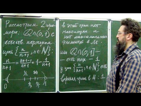 Видео: Канторово учение о множествах, часть 1
