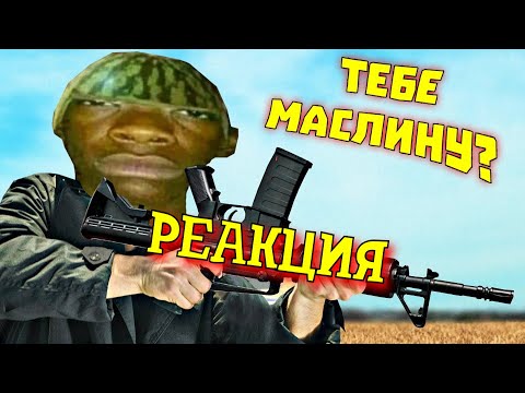 Видео: РЕАКЦИЯ НА gamewadafaq | Лютые приколы в играх | WDF 202 | БОЛЬНО В НОГЕ!