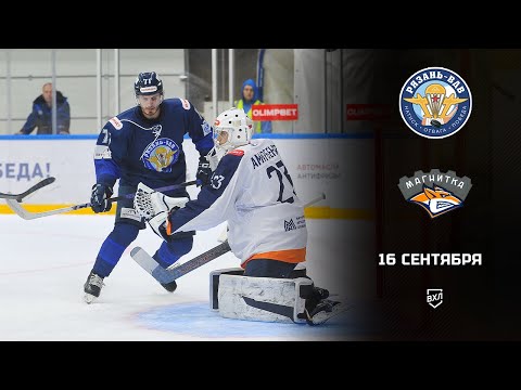 Видео: «Магнитка» одержала вторую победу подряд, обыграв на выезде «Рязань-ВДВ»