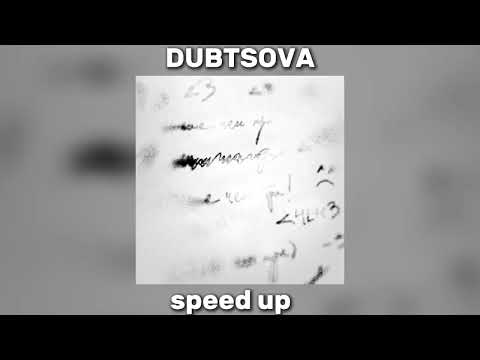 Видео: ЕГОР КРИД - DUBTSOVA "speed up"