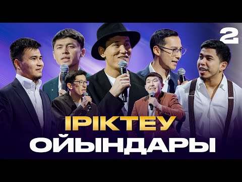 Видео: JAIDARMAN | Іріктеу ойындары | 2 - ші бөлім | MAUSYMASHAR 2025