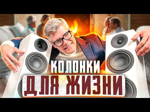 Видео: Лучшие колонки для жизни – System Audio Legend Silverback | Домашний кинотеатр без проводов