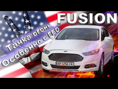 Видео: Установка ГБО на Ford Fusion USA 2.5