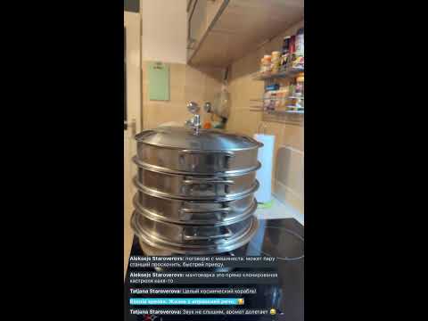 Видео: Баварские манты? Livestream: да, такое тоже бывает. Лепим и болтаем