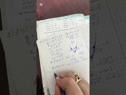 Видео: 49-есеп 9кл алгебра (қайталау) Әбілқасымова
