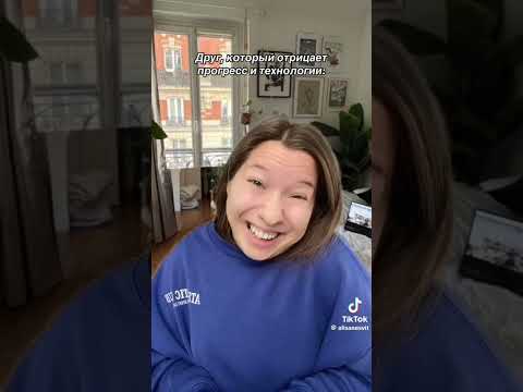Видео: @ДяняНесвит самая ржачная подборка ТикТок 🤣🤣🤣 ЧАСТЬ 6, а может и 7 Ха-ха