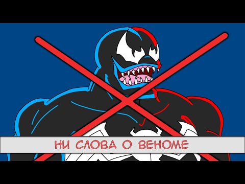 Видео: Мои ЛЮБИМЫЕ злодеи из "Человека-паука" (1994)