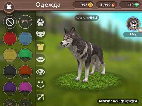 Видео: (Wildcraft эти роли не для нас*) семья Рино 2 серия
