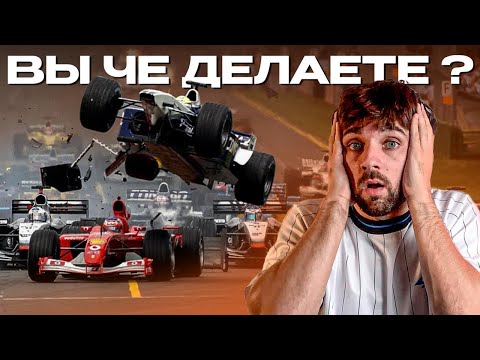 Видео: САМЫЕ БЕЗУМНЫЕ ПРАВИЛА ФОРМУЛЫ 1
